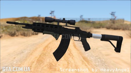 Command Rifle (GTA V)